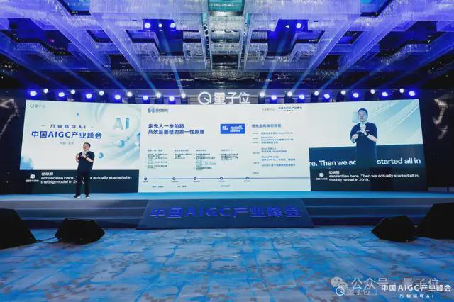 面壁CEO李大海：物理世界要实现AGI，一定是通过端侧智能