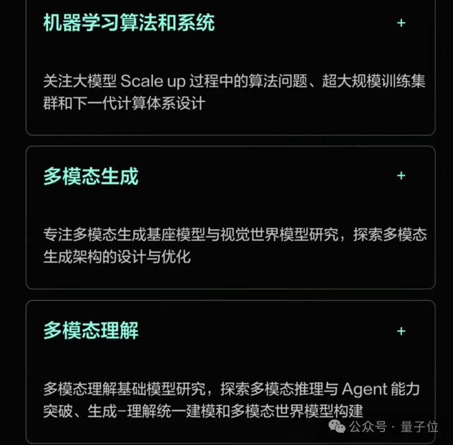 国内大模型人才大战打响！大厂各出奇招，薪资不设上限