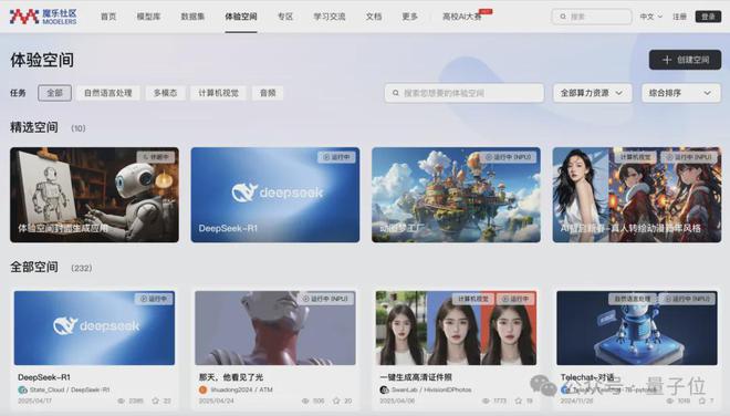 AI开源社区来了国家队！华为百度第一时间加入