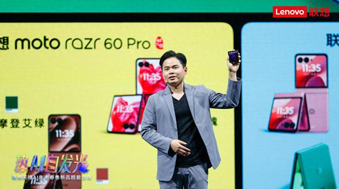 2295元起！联想moto最丰富产品形态AI手机发布