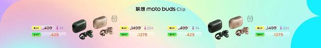 2295元起！联想moto最丰富产品形态AI手机发布