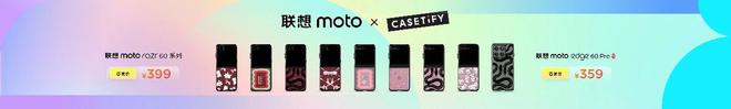 2295元起！联想moto最丰富产品形态AI手机发布