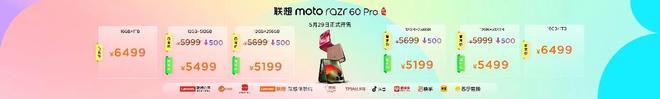 2295元起！联想moto最丰富产品形态AI手机发布