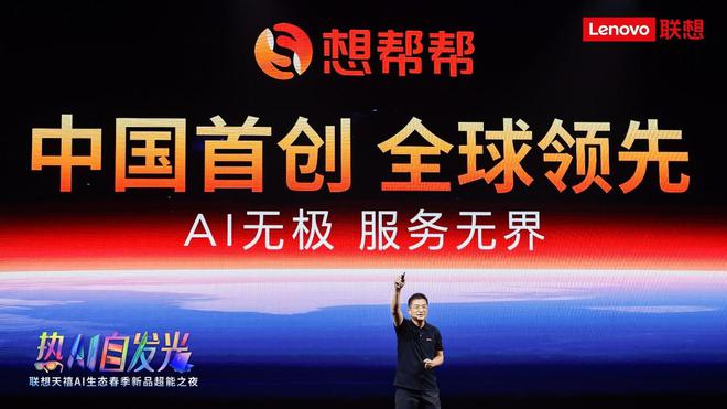 平板本地部署DeepSeek，全球首款！天禧个人超级智能体重大升级