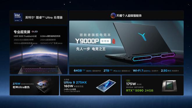 平板本地部署DeepSeek，全球首款！天禧个人超级智能体重大升级