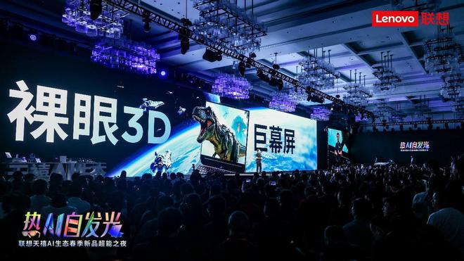 平板本地部署DeepSeek，全球首款！天禧个人超级智能体重大升级