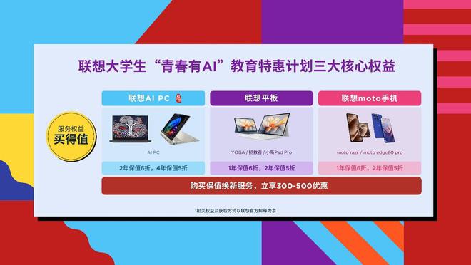 平板本地部署DeepSeek，全球首款！天禧个人超级智能体重大升级