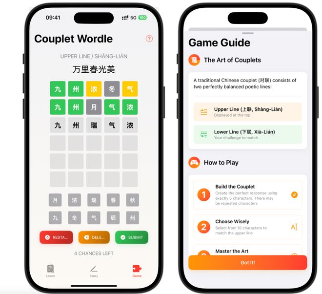 IT之家采访：对话2025 Swift Student Challenge挑战赛获奖开发者