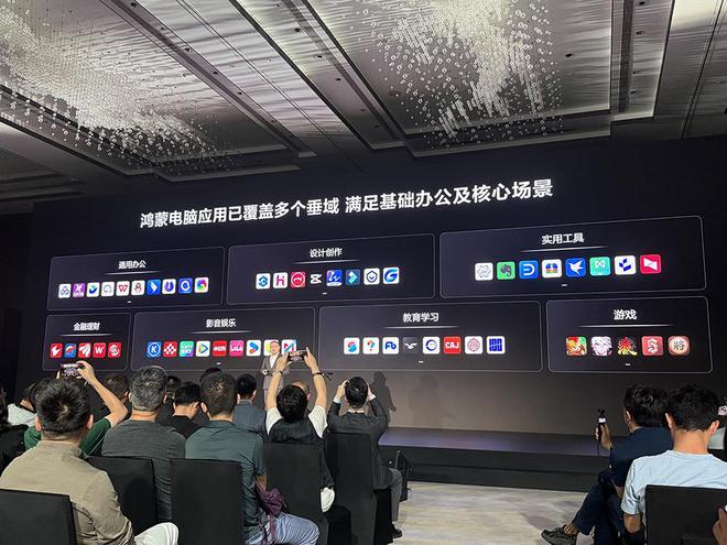 华为再破美国封锁，鸿蒙电脑亮相！正式抛弃Windows