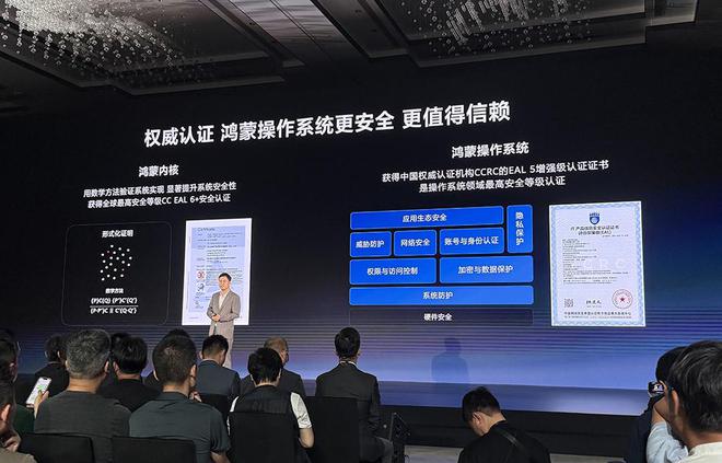 华为再破美国封锁，鸿蒙电脑亮相！正式抛弃Windows