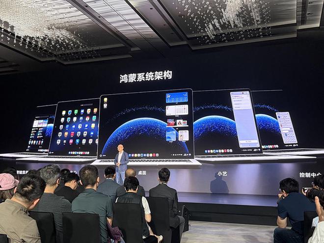 华为再破美国封锁，鸿蒙电脑亮相！正式抛弃Windows