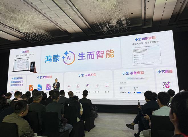 华为再破美国封锁，鸿蒙电脑亮相！正式抛弃Windows