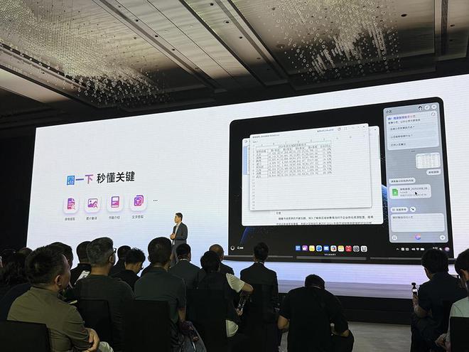 华为再破美国封锁，鸿蒙电脑亮相！正式抛弃Windows