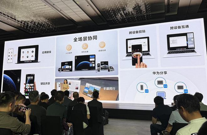华为再破美国封锁，鸿蒙电脑亮相！正式抛弃Windows