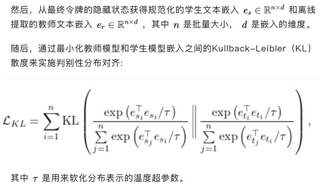 开源即屠榜！UniME多模态框架登顶MMEB训练榜，刷新多项SOTA纪录