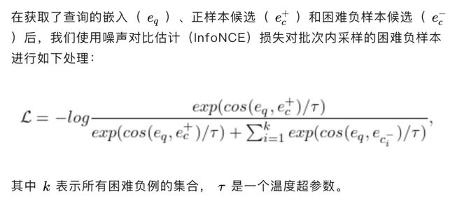 开源即屠榜！UniME多模态框架登顶MMEB训练榜，刷新多项SOTA纪录