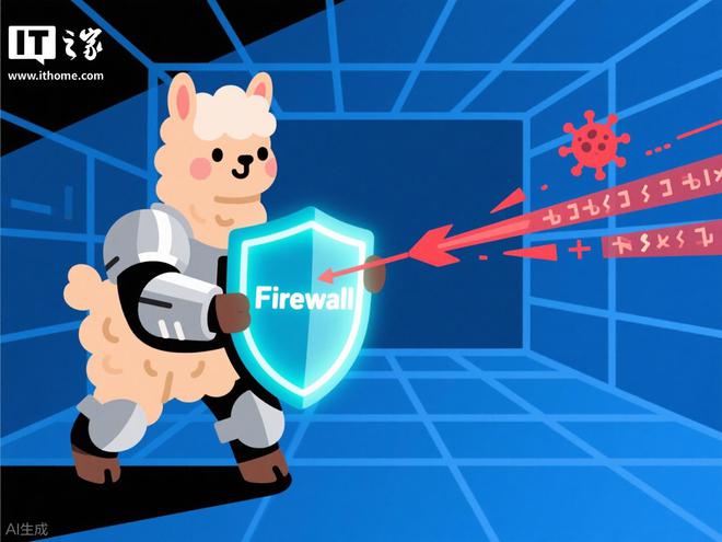 Meta 开源 LlamaFirewall 防护工具，助力构建安全 AI 智能体