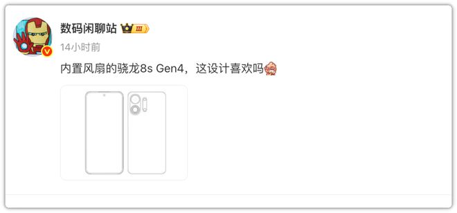 外观曝光！OPPO K13 Turbo帅啊！