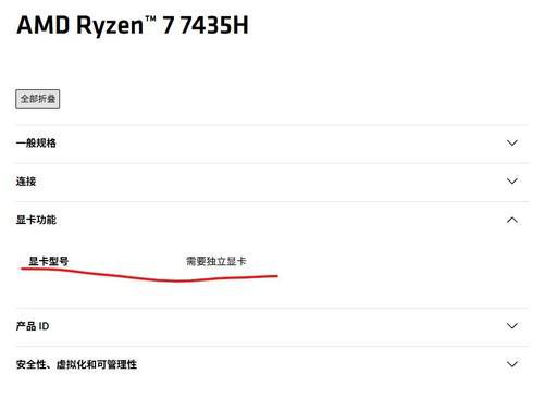 游戏本的双显三模是噱头还是真有用？