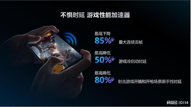 紫光展锐全新奇迹手游引擎，开启游戏“芯”时代