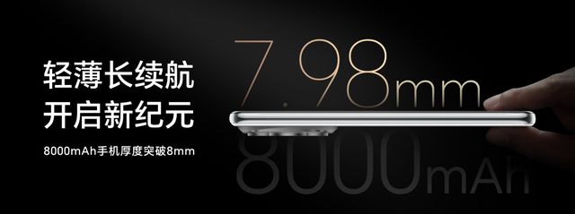 手机续航进入"8000时代":荣耀Power如何破解电池技术的不可能三角