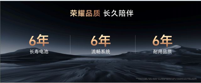 手机续航进入"8000时代":荣耀Power如何破解电池技术的不可能三角
