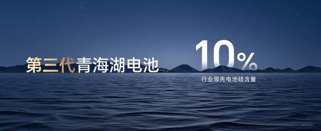 手机续航进入"8000时代":荣耀Power如何破解电池技术的不可能三角