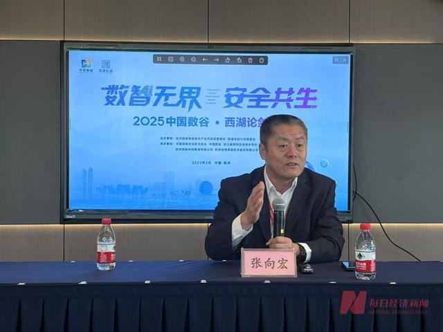专访北京交通大学特聘教授张向宏：未来国家数据基础设施技术路线一定会收敛成一条，核心是将供数、用数和服务主体放进同一个空间