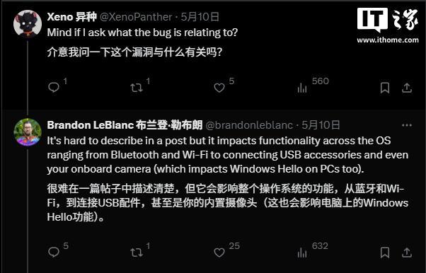 微软 Win11 25H2 测试因严重漏洞延迟