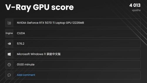 RTX 5070 Ti笔记本电脑GPU深度评测：到底值不值得买