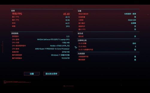 RTX 5070 Ti笔记本电脑GPU深度评测：到底值不值得买