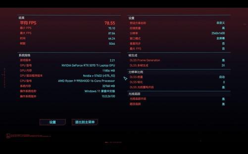 RTX 5070 Ti笔记本电脑GPU深度评测：到底值不值得买