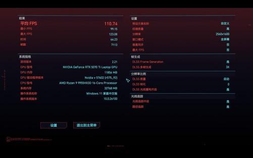 RTX 5070 Ti笔记本电脑GPU深度评测：到底值不值得买