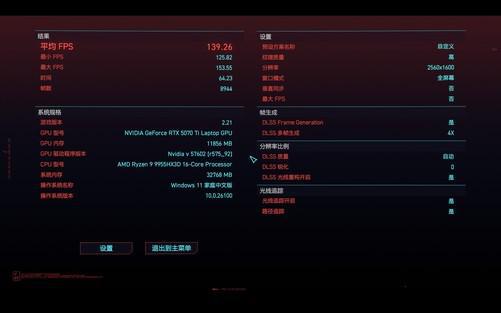 RTX 5070 Ti笔记本电脑GPU深度评测：到底值不值得买