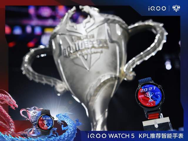 记录每个热血沸腾时刻 iQOO WATCH 5即将发布