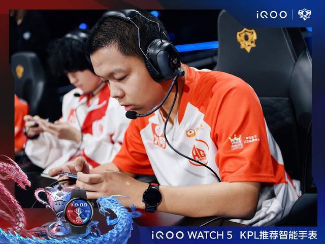 记录每个热血沸腾时刻 iQOO WATCH 5即将发布