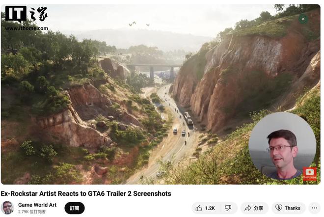 前 R 星画师：《GTA6》游戏直至 2018 年才进入实质开发阶段