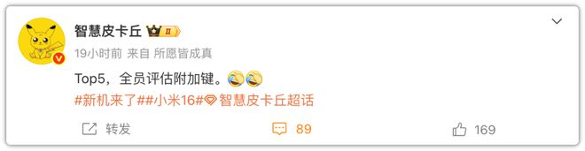 笑死！安卓手机全员评估“附加键”！