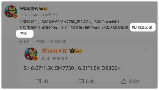 6500mAh电池+小直屏，我好喜欢！