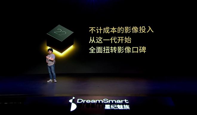 魅族 22 手机官宣“盛夏见”：定位“AI 时代小屏旗舰”