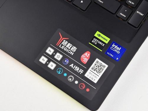 上手体验拯救者Y9000P至尊版AI元启：内吹设计实现275W超强功耗释放