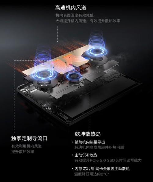 上手体验拯救者Y9000P至尊版AI元启：内吹设计实现275W超强功耗释放