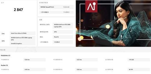 上手体验拯救者Y9000P至尊版AI元启：内吹设计实现275W超强功耗释放
