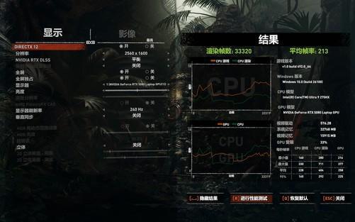 上手体验拯救者Y9000P至尊版AI元启：内吹设计实现275W超强功耗释放
