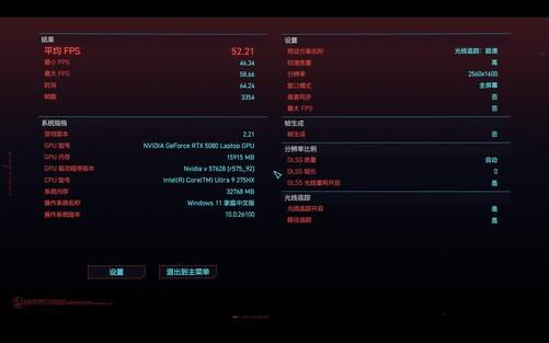 上手体验拯救者Y9000P至尊版AI元启：内吹设计实现275W超强功耗释放