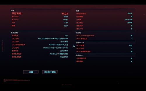 上手体验拯救者Y9000P至尊版AI元启：内吹设计实现275W超强功耗释放
