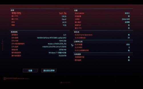 上手体验拯救者Y9000P至尊版AI元启：内吹设计实现275W超强功耗释放
