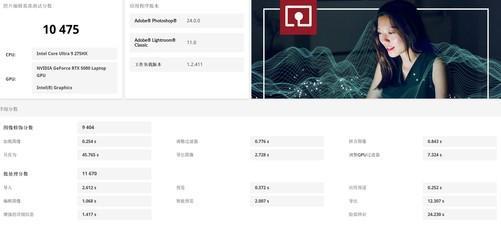 上手体验拯救者Y9000P至尊版AI元启：内吹设计实现275W超强功耗释放