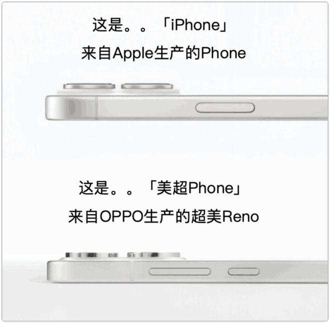 官宣！6.6英寸OPPO新机火速预热
