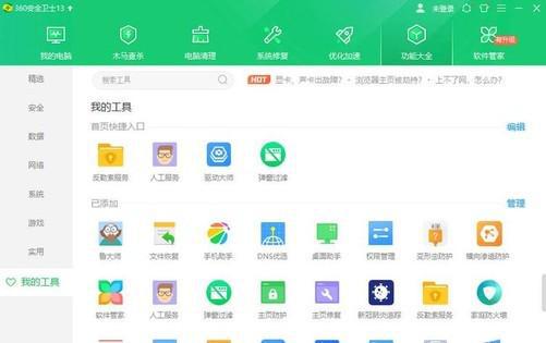 2025年了 杀毒软件到底有没有必要安装